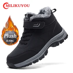 Brand Men's Snow Boots Waterproof Sneakers Super Warm Plush Women Boots Outdoor Non-slip Couple Hiking Boots Work Shoes Winter