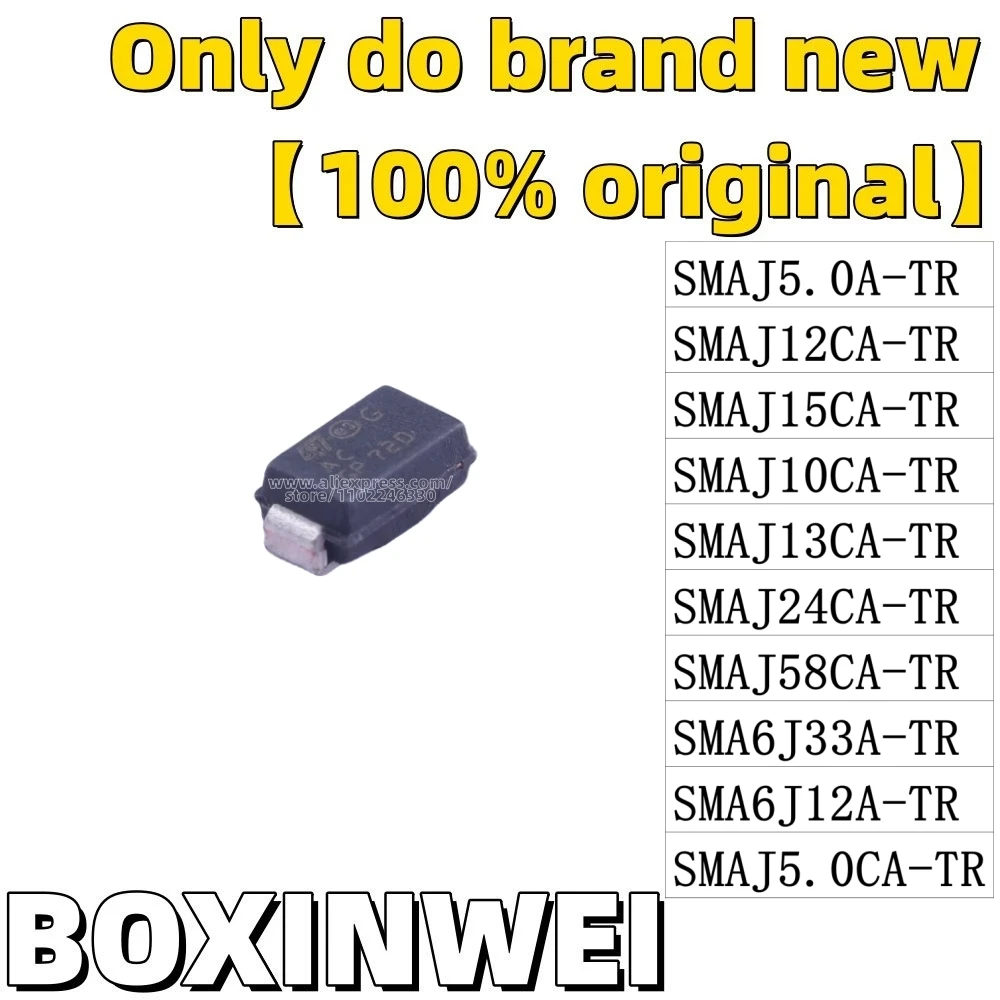 10PCS SMAJ5.0A-TR SMAJ12CA-TR SMAJ15CA-TR SMAJ10CA-TR SMAJ13CA-TR SMAJ24CA-TR SMAJ58CA-TR SMA6J33A-TR SMA6J12A-TR SMAJ5.0CA-TR