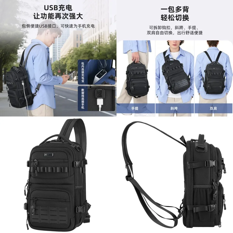 

【New style】New multi-functional single and small backpack men's casual chest bag niche fashionable travel large-capacity three-