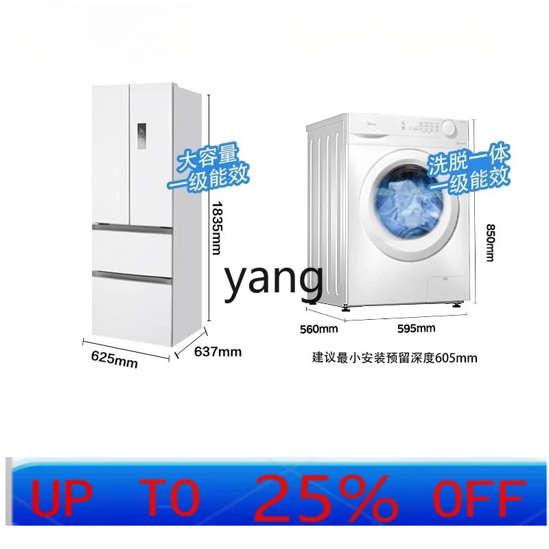 

lmm package combination French four-door frost-free refrigerator + drum washing machine