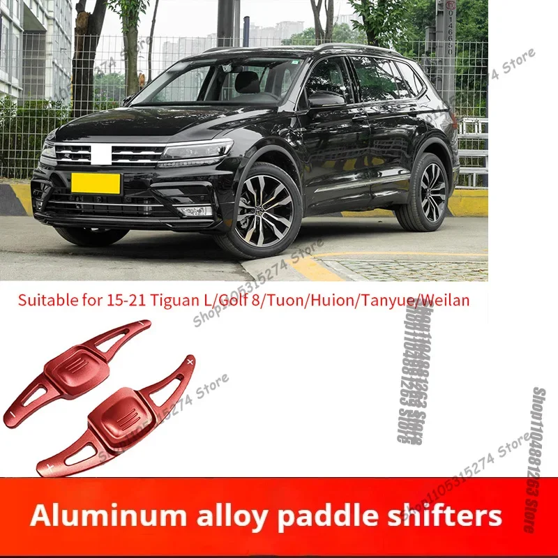 

For interior modification of 2015-2021 Tiguan L/Golf 8/RV/Huiyang/Tanyue/Weilan aluminum alloy shift paddles