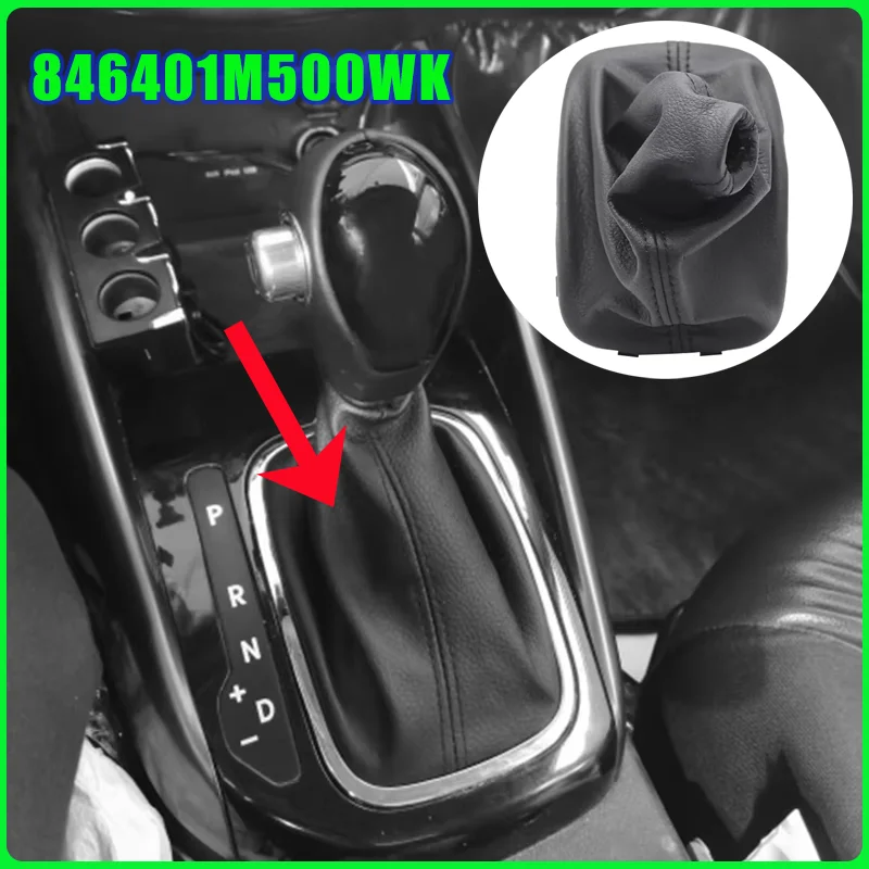 

846401M500WK Автомобильная кожаная ручка переключения передач, пылезащитный чехол для KIA Forte Koup 2009 2010 2011 2012 2013, аксессуары
