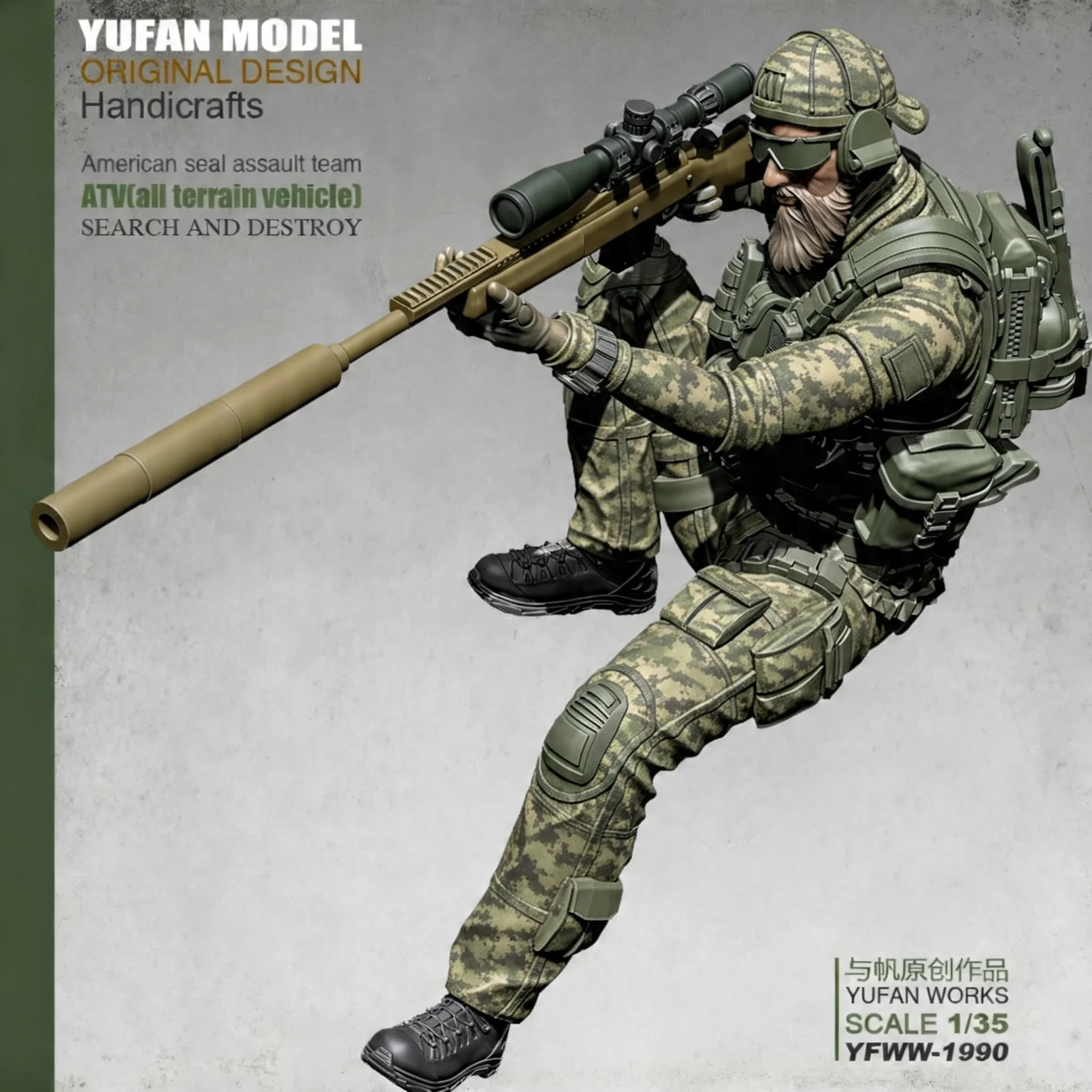 Figura de resina 1/35, soldado estadounidense de francotirador, modelo Yufan sin montar, YFWW-1990