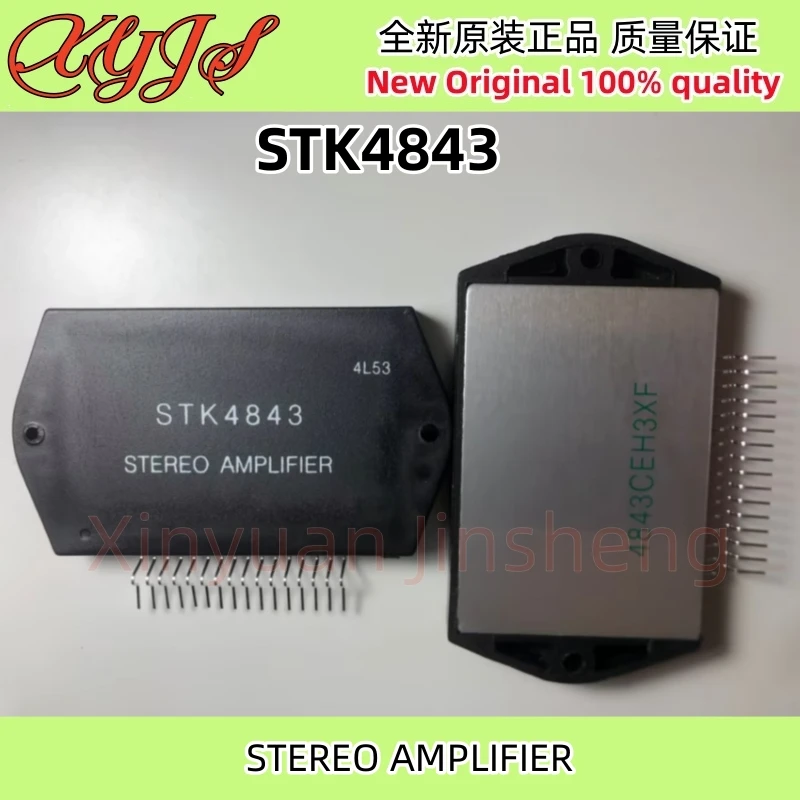 1 unids/lote STK4833 STK4843 STK4813 STK4803 STK4853 STK4863 STK4873 STK4893 STK4913 HYB-16 amplificador estéreo nuevo 100% calidad