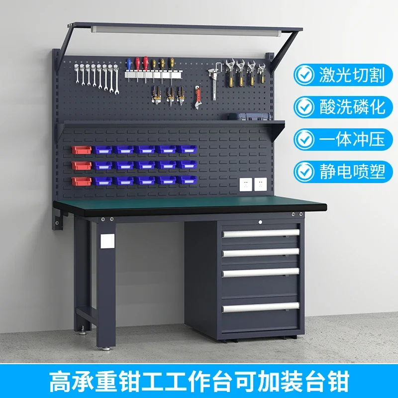 Heavy duty workbench Fitter bench Factory workshop Anti-static operation bench Repair assembly table Test bench Tool table