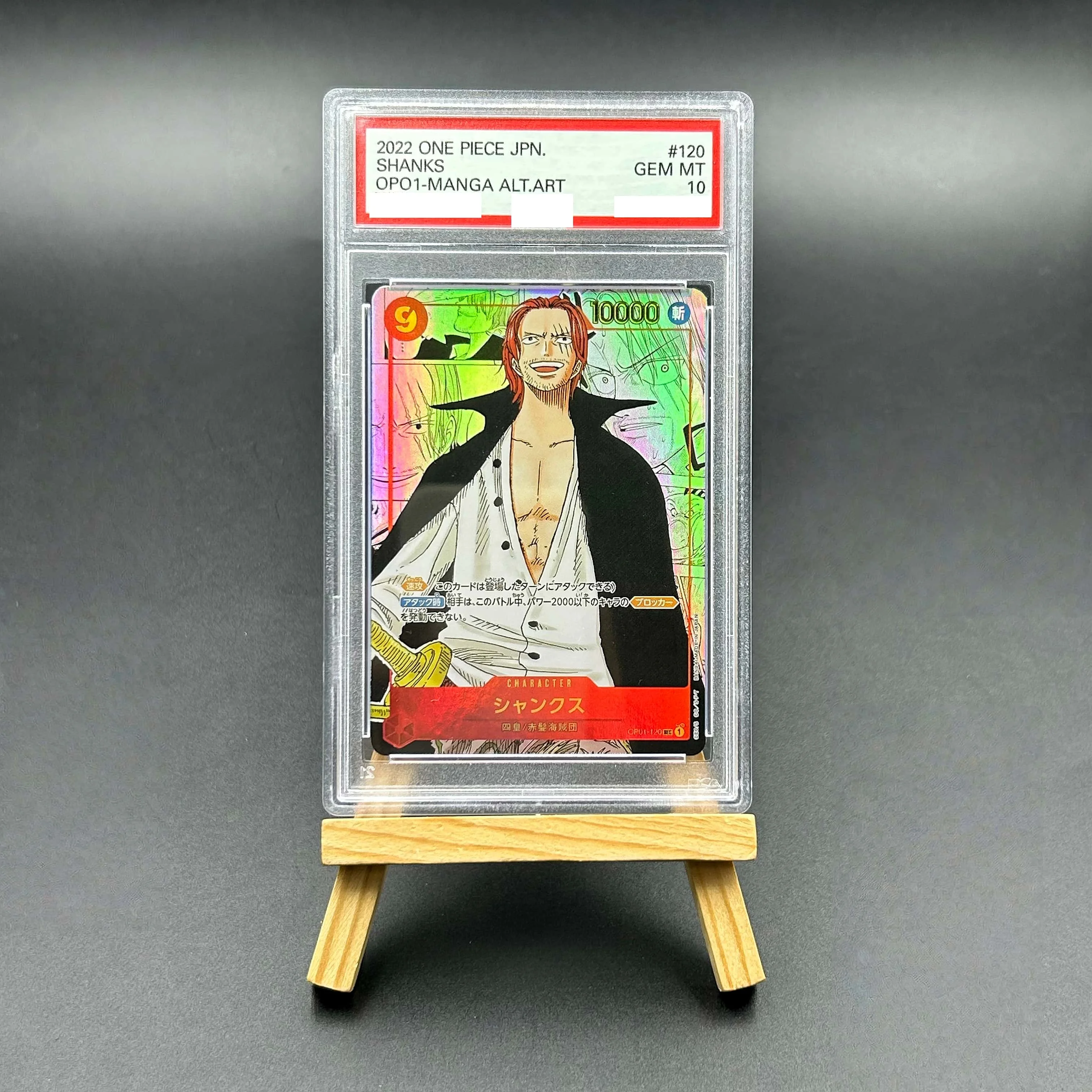 2025 One Piece TCG Japanese OP11 Monkey D. Luffy #119 3rd