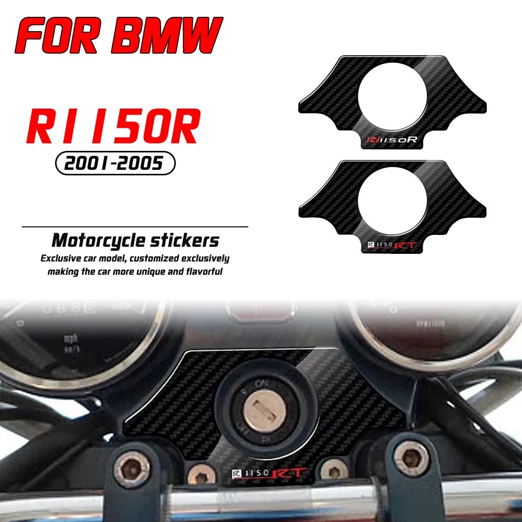 

Для BMW R1150R 2001-2005 мотоцикла 3D текстура углеродного волокна верхняя тройная наклейка на зажим