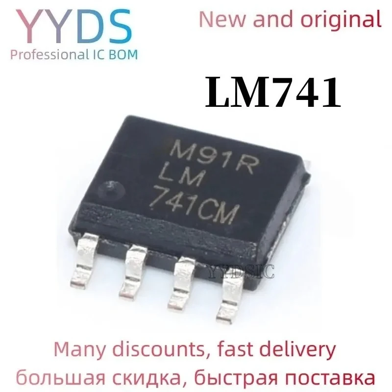 Patch LM741 UA741 single operational amplifier chip 1 MHZ low- SOP-8 10PCS /LOT