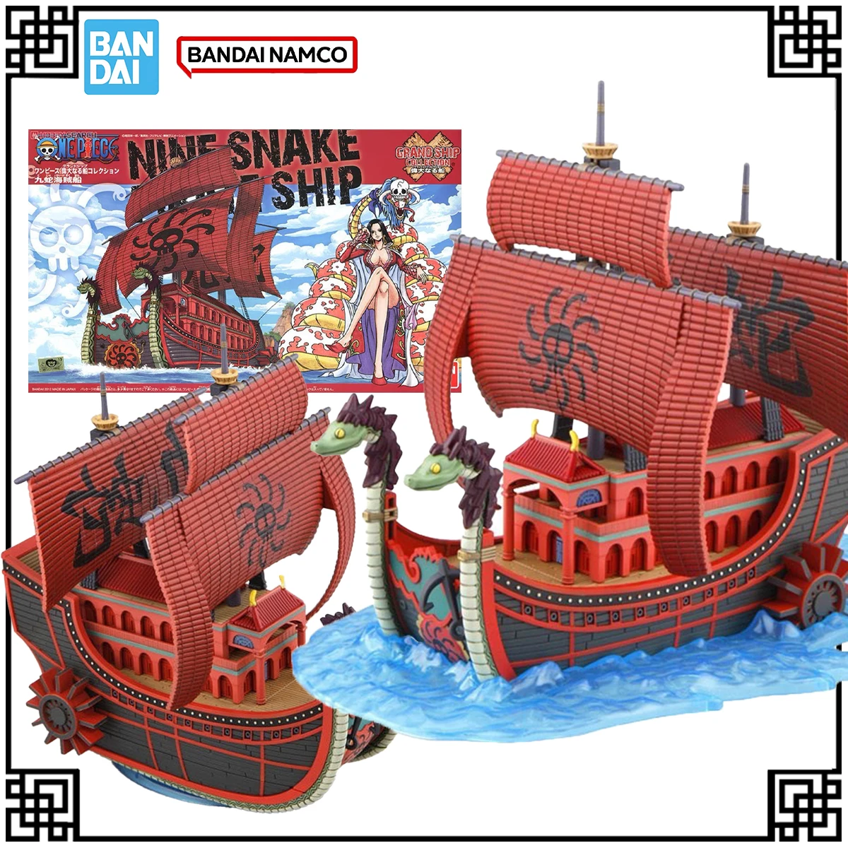 

In Stock Bandai Genuine Original FRS One Piece GRAND SHIP Anime Figure NINE SHAKE Action Figures Toys Boys Gifts Christmas Gifts