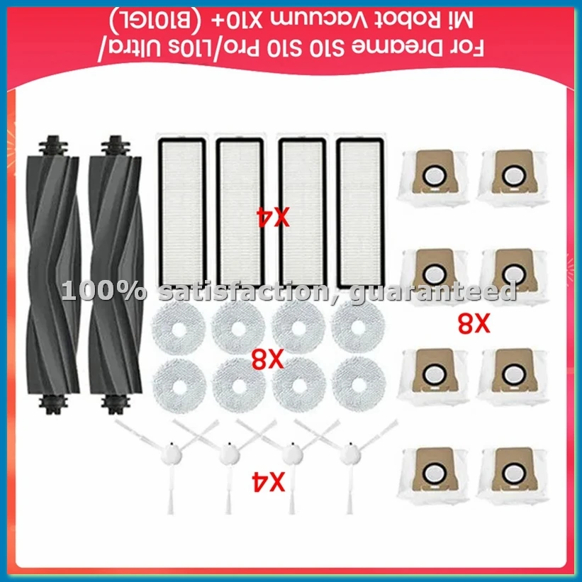 

Комплект аксессуаров для робота-пылесоса S10, S10 Pro, L10s Ultra, Mi Robot Vacuum X10+ (B101GL) — основная и боковые щетки, фильтры, салфетки, мешки для сбора пыли — A09G