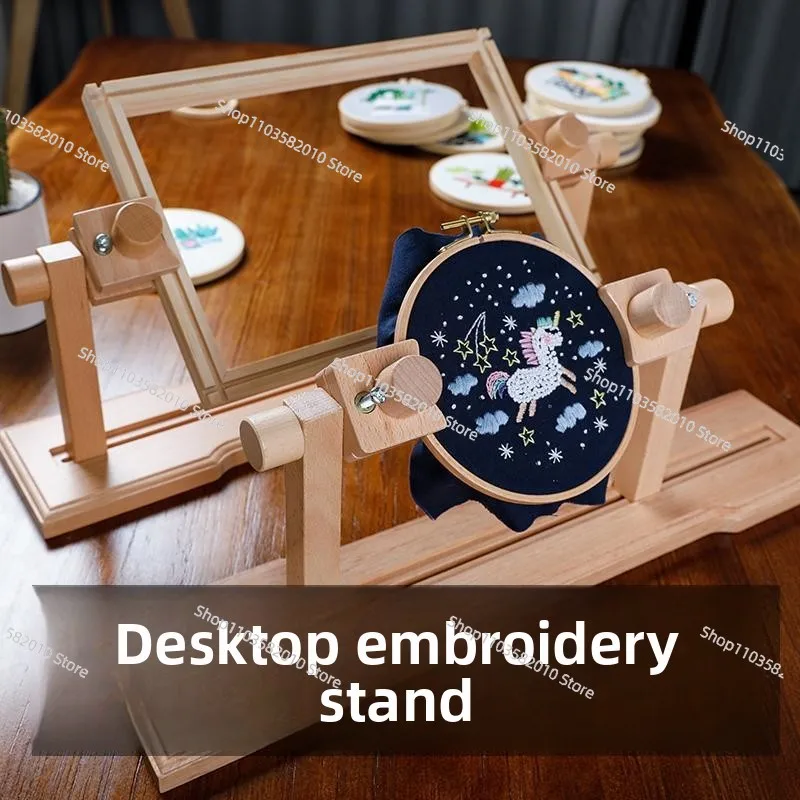 Embroidery Tabletop Tabletop Beech Embroidery Rack Cross Stitch Embroidery Frame Multi-functional Fixed Binding