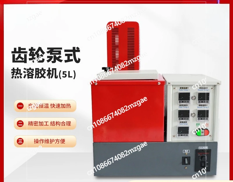 5 liters hot melt adhesive machine automatic 5 liters large capacity semi-automatic gluing spray handheld