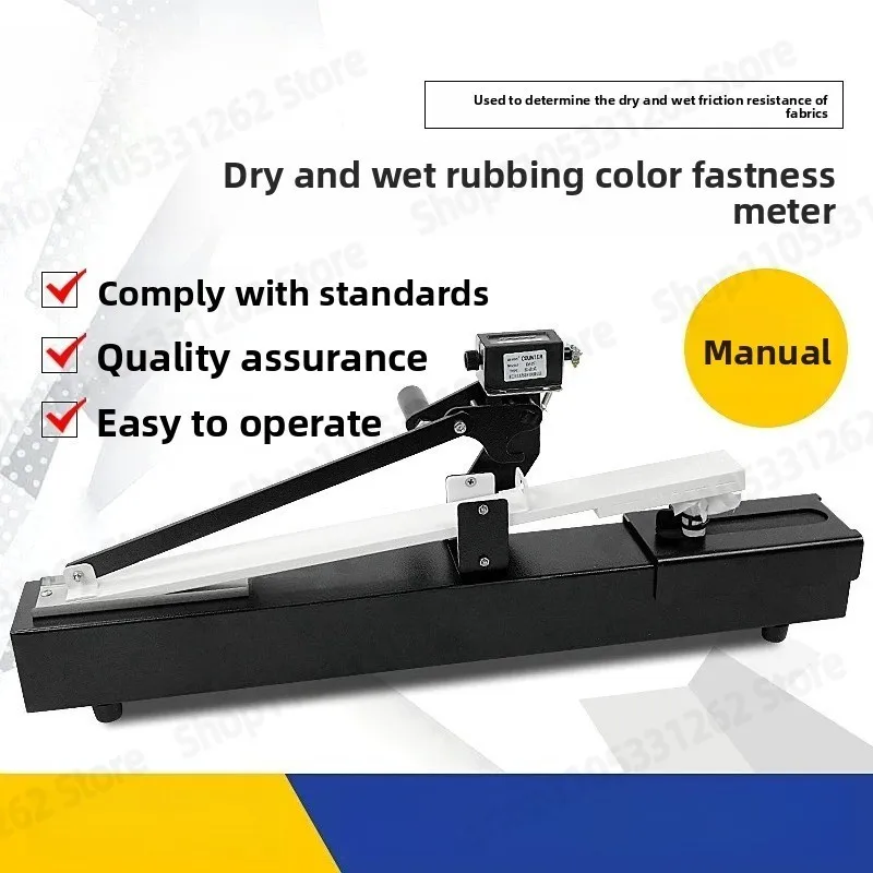 Dry and Wet Color Fastness Friction Tester QG-M10 Dry and Wet Manual Friction Color Fastness Tester