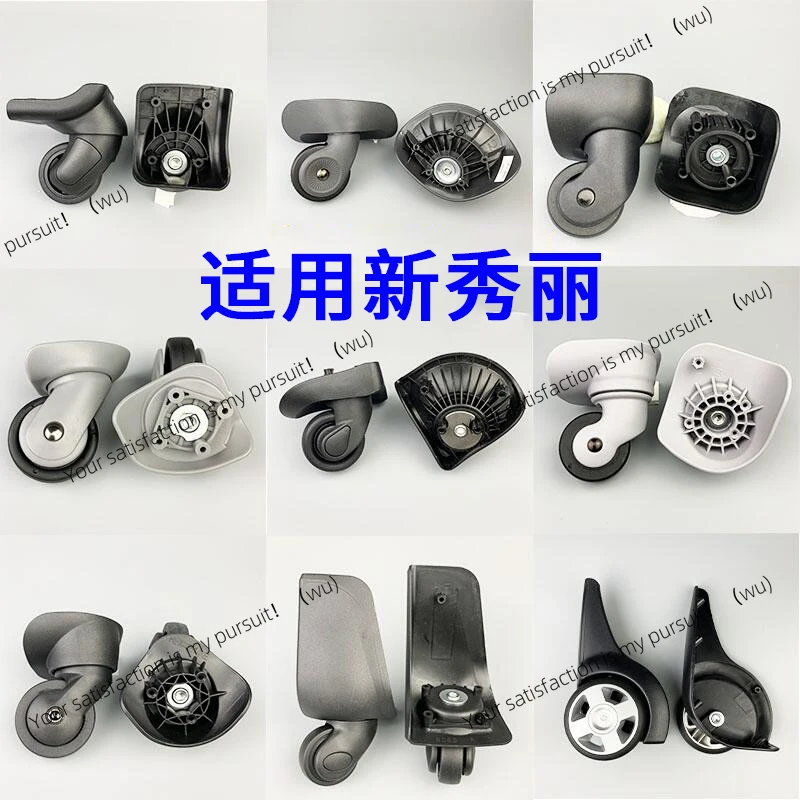 

Suitable for Samsonite Luggage Wheel Replacement Accessories Travel Trolley Case Universal Wheel Repair Wheels
