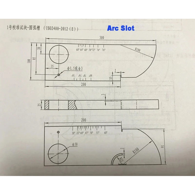 V1 Calibration Bloc…