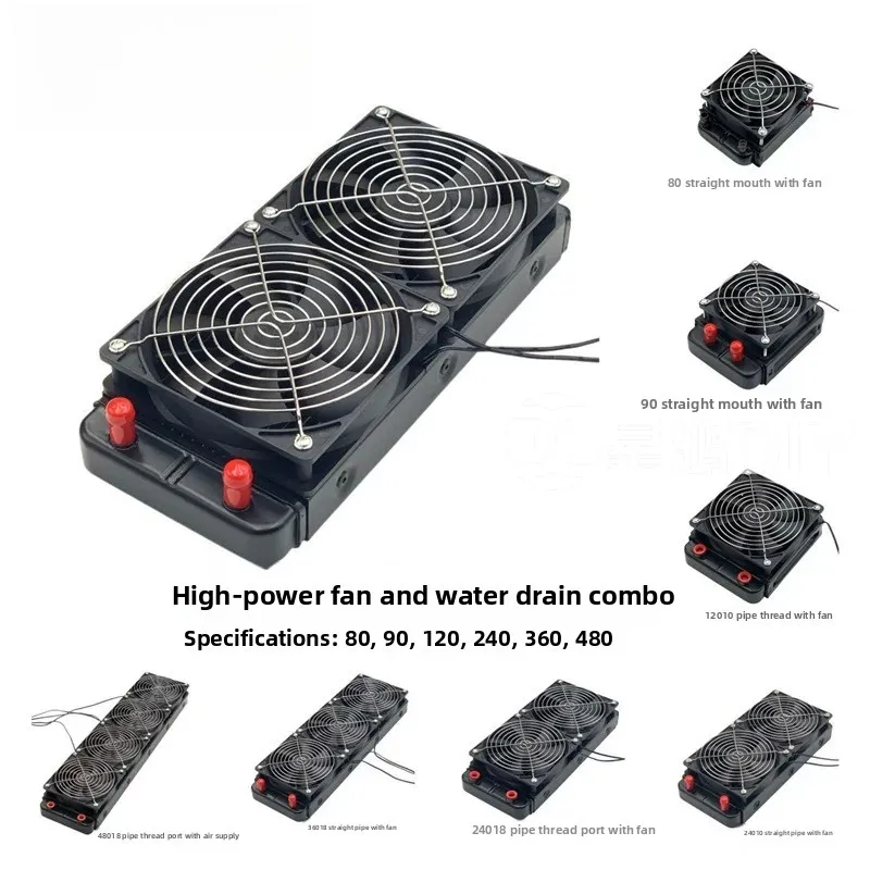 80/120/240/360mm Aluminum Water Cooling Radiator for PC, Industrial & Beauty Equipment