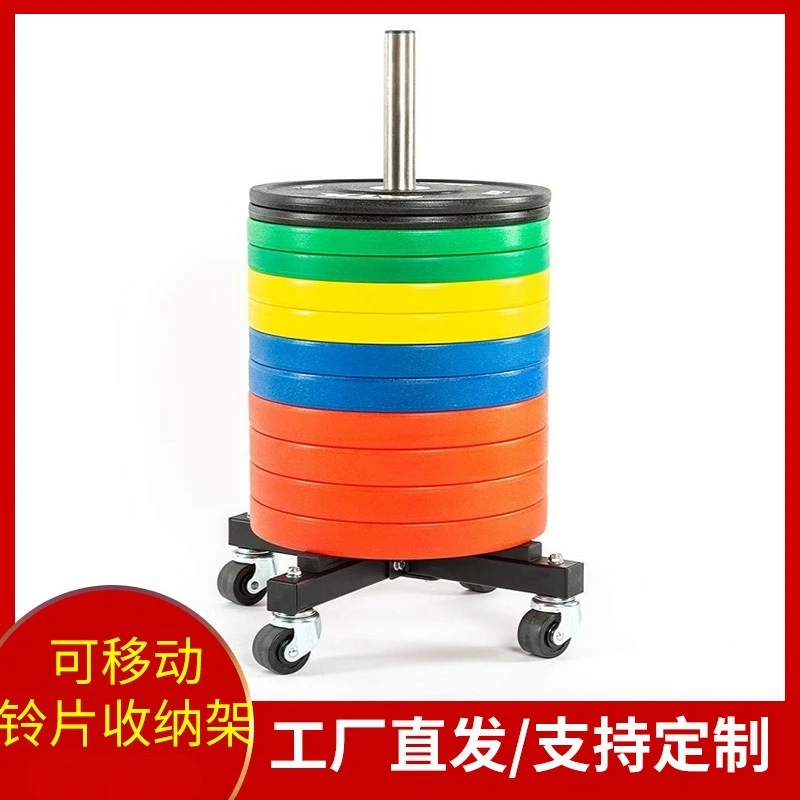 Movable Vertical Weight Plate Stand with Wheels Barbell Storage Organizer