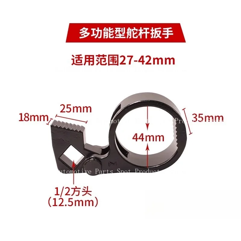 

Многофункциональный инструмент для разборки внутренней шаровой головки рулевого колеса, рычажный ключ рулевого колеса автомобиля