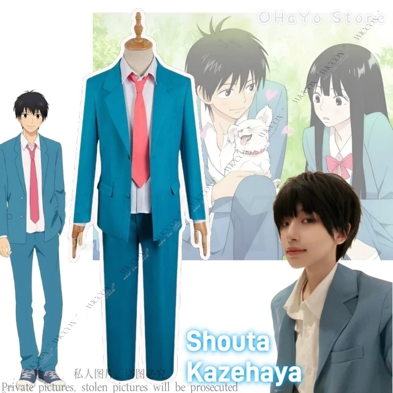 

Shouta Kazehaya Фэнтези Аниме Kimi ni Todoke From Me to You Косплей Костюм Парик Маскировка Мужская Униформа Наряд Хэллоуин Карнавал