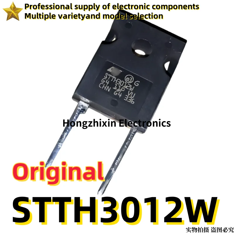 10PCS Brand new quality STTH3012W TO-247 Fast recovery rectifier diode Power tube