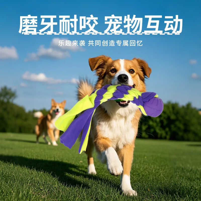 

Dog Toys, Pet Colorful, Polyester Woven, Fun and Interactive Training Balls of Various Sizes
