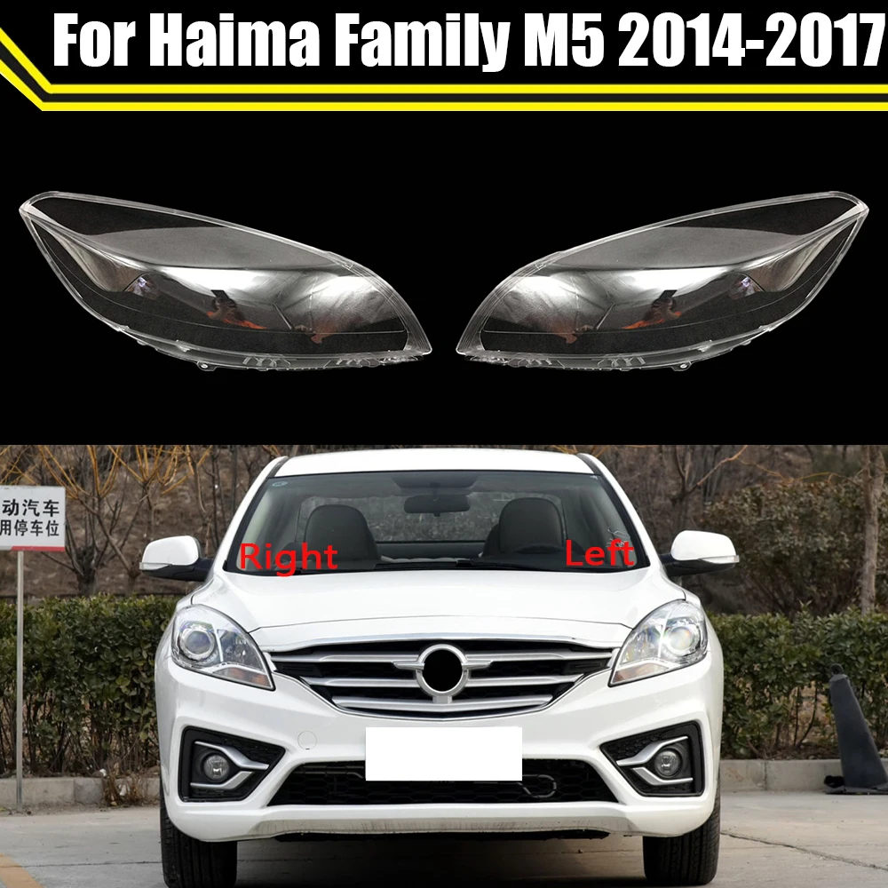 Transparent Light Case For Haima Family M5 2014-2017 Car Headlight Lens Cover Auto Headlamp Lampshade Glass Lamp Shell Caps