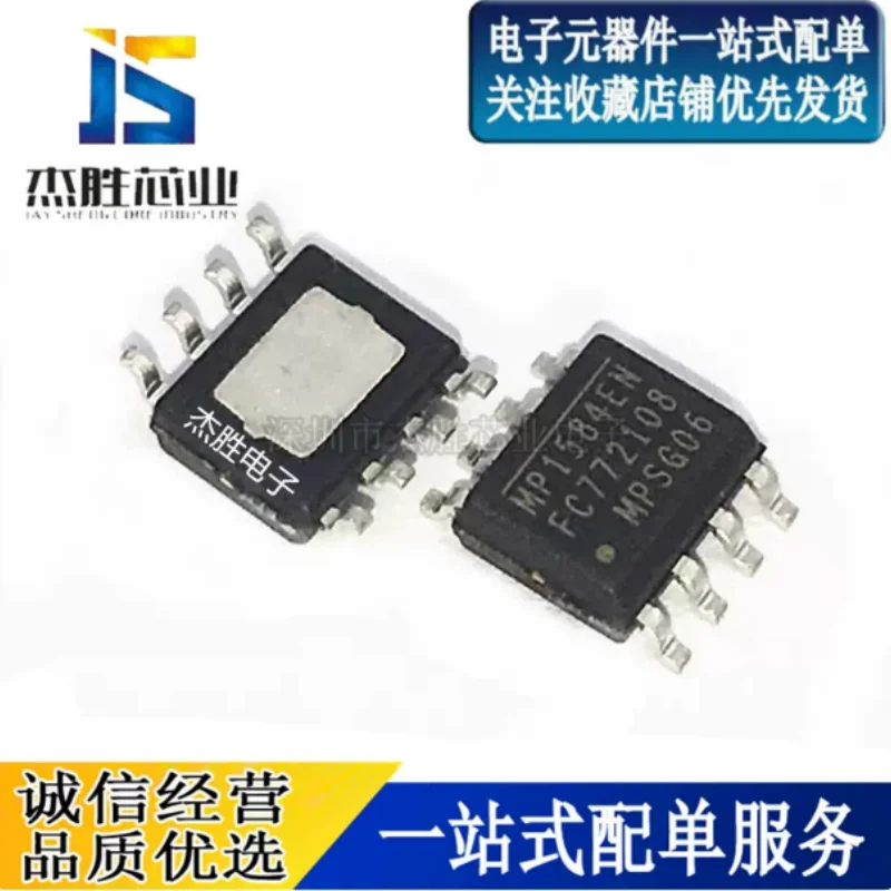 Brand new original MP1584EN MP1584 MP1584EN-LF-Z SMT SOP8 power management chip