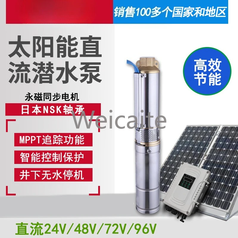 

Solar Photovoltaic Deep Well Pump A Set of Submersible Pumps 24V48V72V DC Deep Well Pump Agricultural Irrigation Pump