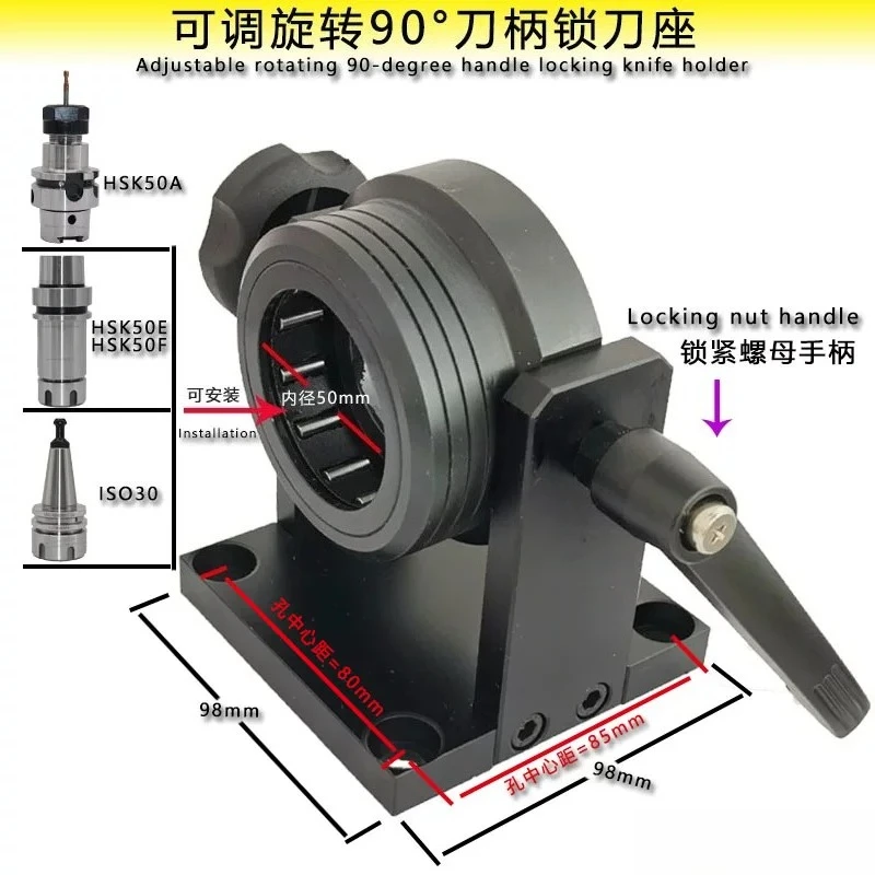 Tool Holder Lock Tool Holder for HSK63 HSK63A/F HSK50A HSK50E