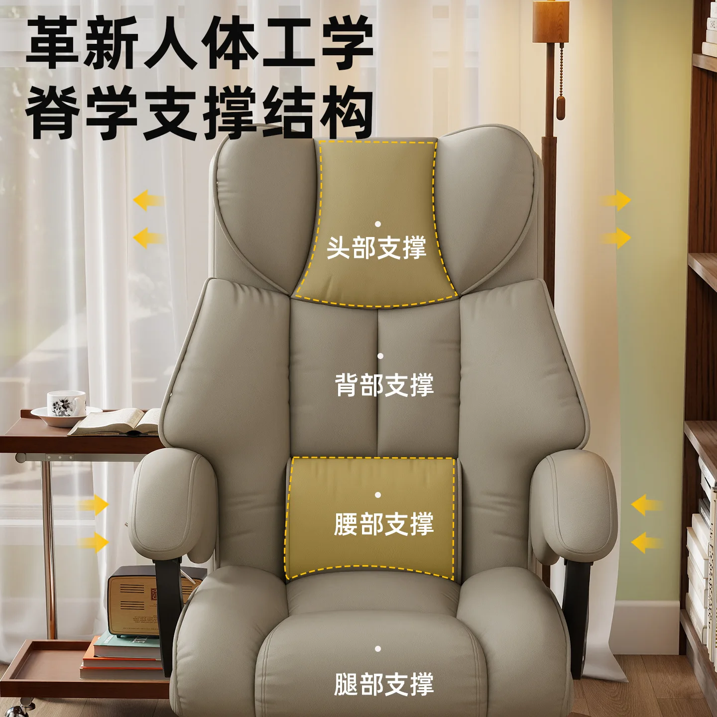 PYJ waist support can lift and lower sedentary comfortable home office chair ergonomic backrest computer chair