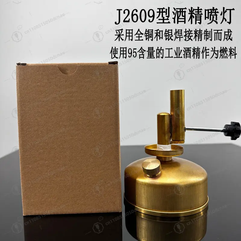 

Медная горелка настольного типа для спирта, лабораторное оборудование и приборы