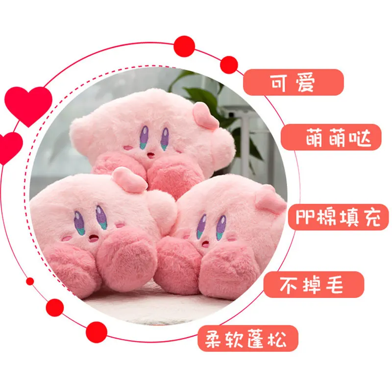 Anime New Star Kirby Soft Stuffed&Plush PP Cotton Toys Kawaii Room Decor 20cm Cartoon Pendant Pink Dolls Xmas Gifts for Girls