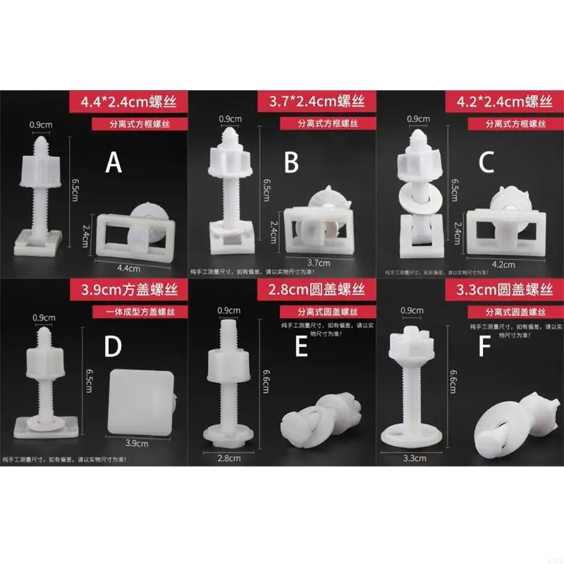 ABS Toilet Cover Screw Set Secure & Long Service Bathroom Fixture Fasteners Toilet Lid Mounting Set for Bathroom