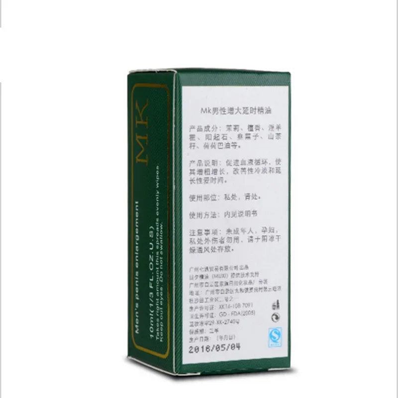 MK penis enlargement essential oil 10ml Increase Growth Extension Sex Delay Cream For Men enlarg cock Pene Extender