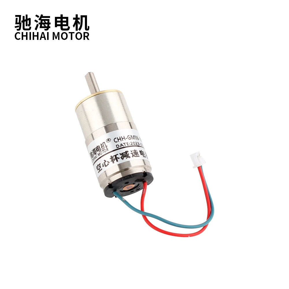 ChiHai Motor CHH-GM16-1629 Micro 16mm DC 6V 40rpm High Speed Mini Coreless Brushed Dc Motor For Intelligent Door Lock