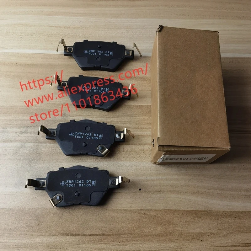 4PCS/SET Rear Brake Pads for BYD SONG PLUS DMI,SONG PLUS EV