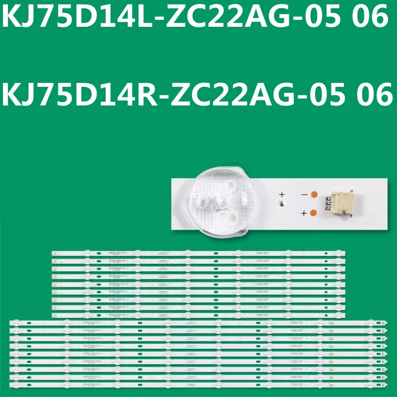 

LED Backlight Strip For EHT75H16UA-ZMG KJ75D14L-ZC22AG-05 KJ75D14R-ZC22AG-05 06 303KJ750033/34 1.14.MD750004