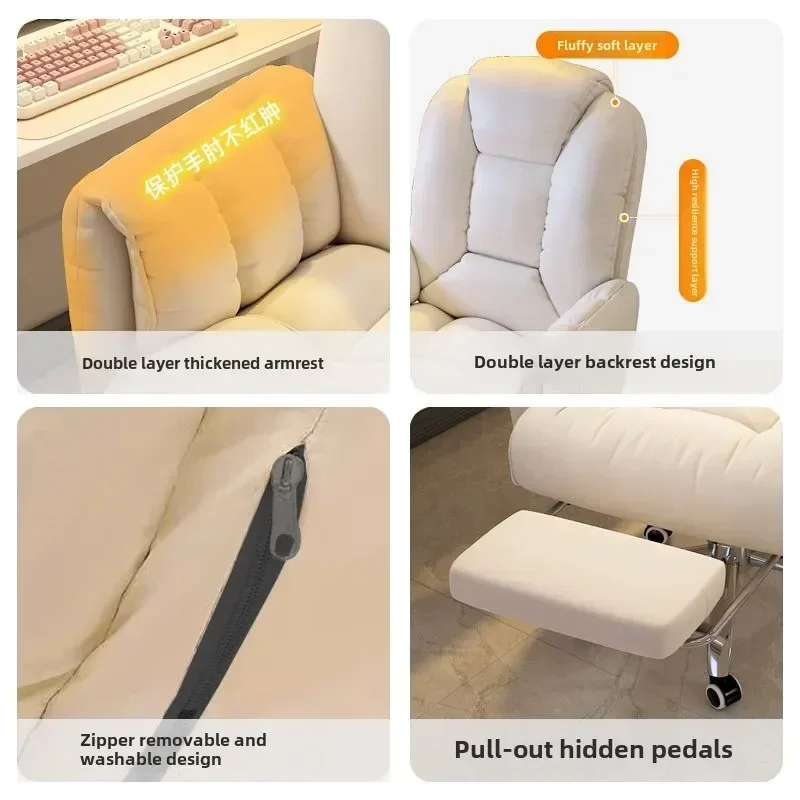 Computer Chair, Comfortable, Home, Backrest, Sofa  Rotating, Liftable, E-sports Live Stream  Lazy