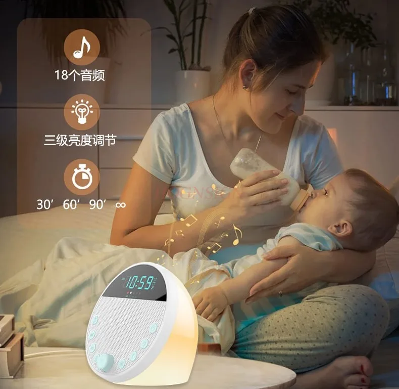 White noise sleep aid with alarm clock and recording function, colorful night light to improve insomnia