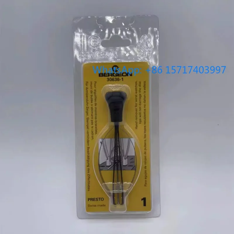

BERGEON 30636-1 Common Needle Lifting Pliers, Needle Lifting Devices, and Watch Repair Tools