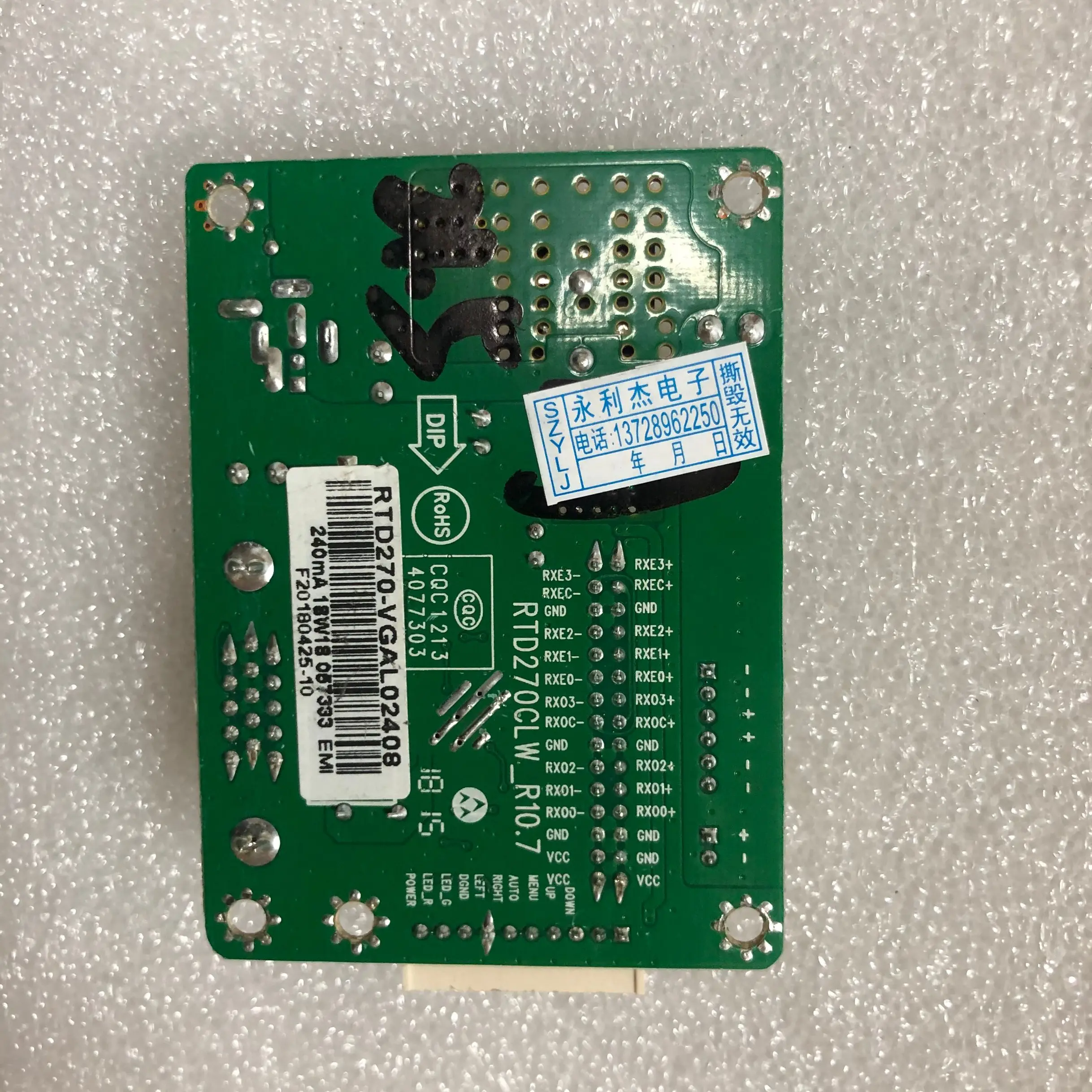 Плата питания для него может быть использована в Германии. ms70d LMD.R70.A v.ms80d Стандартная плата драйвера