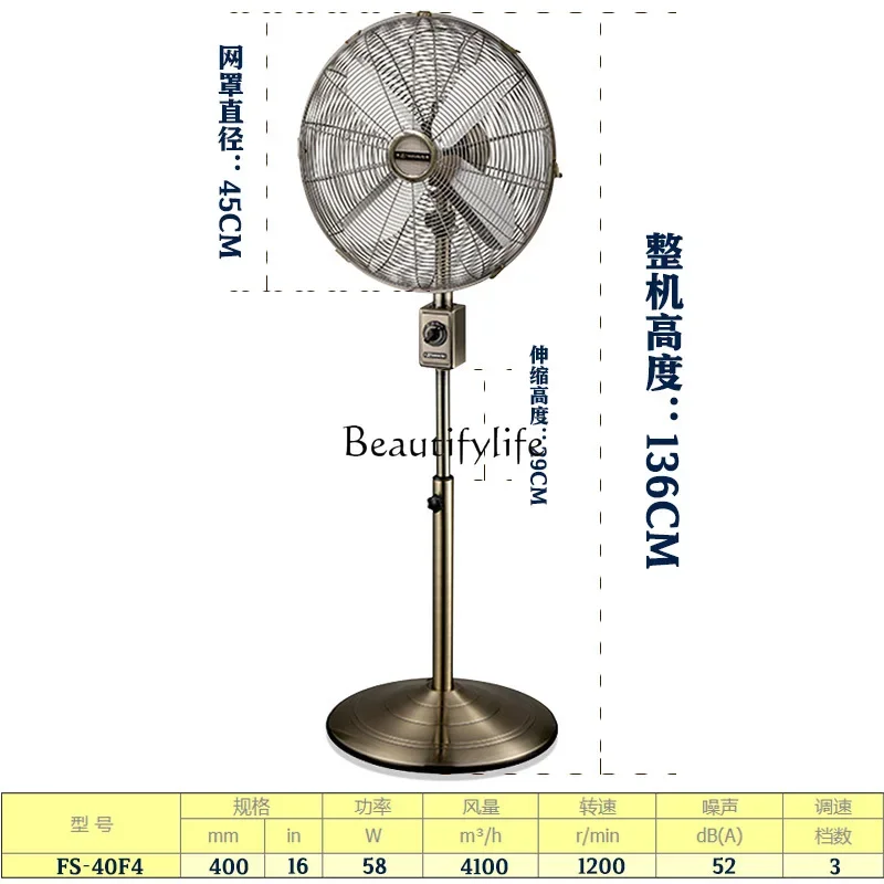 Retro electric fan antique copper floor fan silent all metal