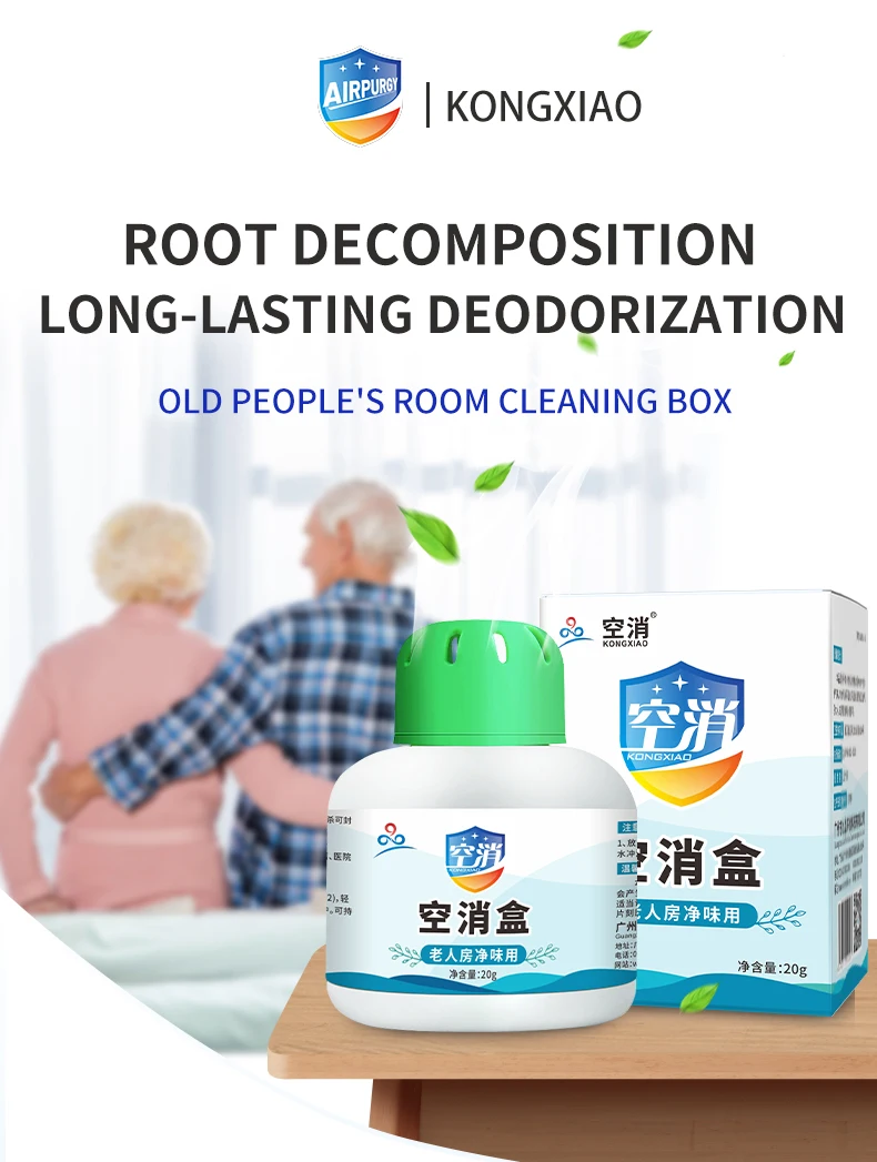 

Deodorization box for the elderly - to remove the smell of sweat, body odor and urine of the elderly - suitable for elderly room