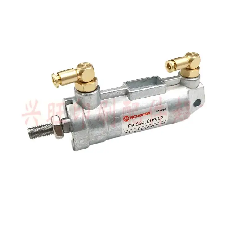 อุปกรณ์เสริมเครื่องพิมพ์สําหรับ Heidelberg SM74 PM74 กระดาษรับกระบอก F9.334.009