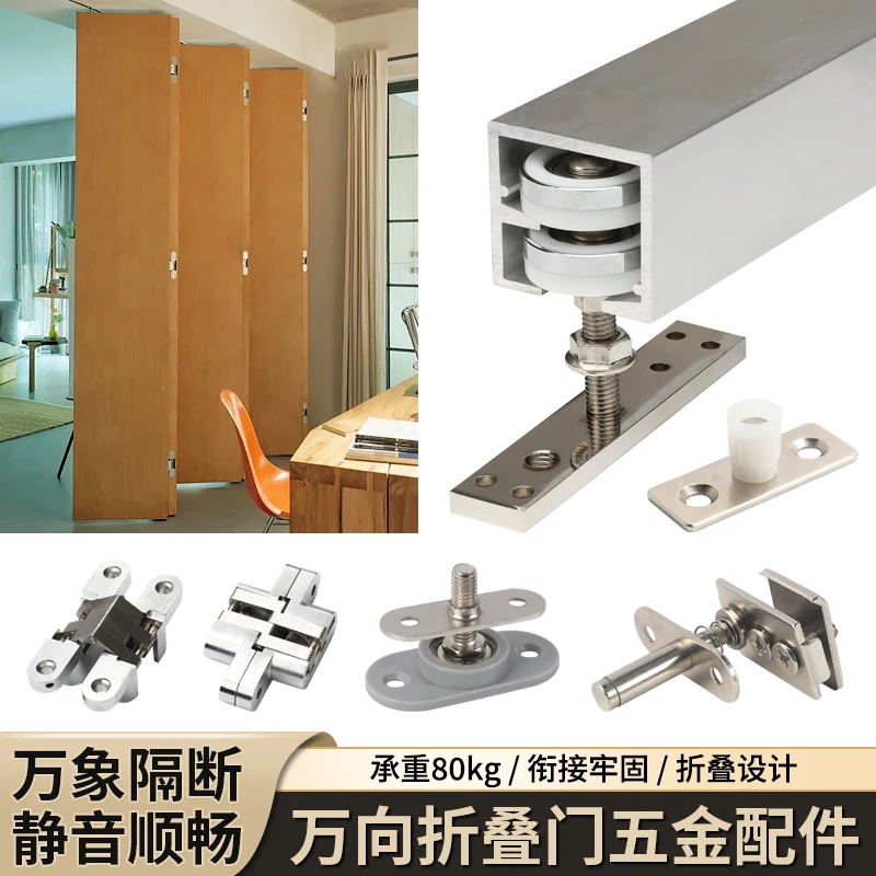 

Kitchen bathroom universal folding door track sliding door hanging wheel sliding do or sliding rail balcony partition do or