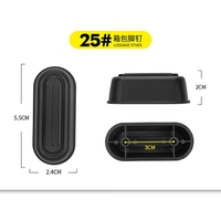 2 Pcs Luggage Feet Pads Luggage Replacement Part Bottom Stand Suitcase Feet Pad Suitcase Stand Feet Accessories
