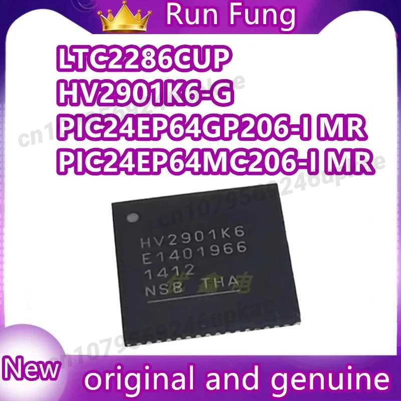 

HV2901K6-G LTC2286CUP PIC24EP64MC206-I/MR PIC24EP64GP206-I/MR QFN64 New Original 1PCS /LOT