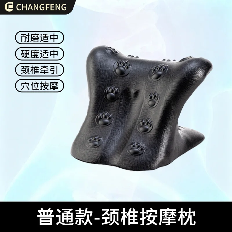 Changfeng مدلك عنق الرحم للاستخدام المنزلي وسادة تدليك الجر على شكل حرف C للخصر والظهر