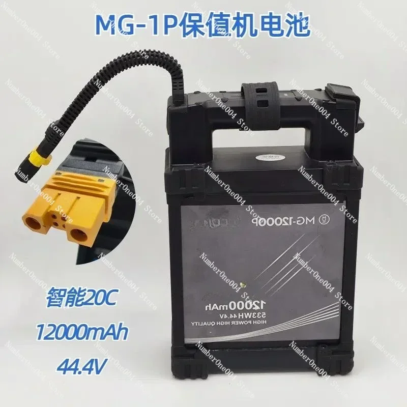 Suitable for Accessories Mg-1p Battery 12000mah