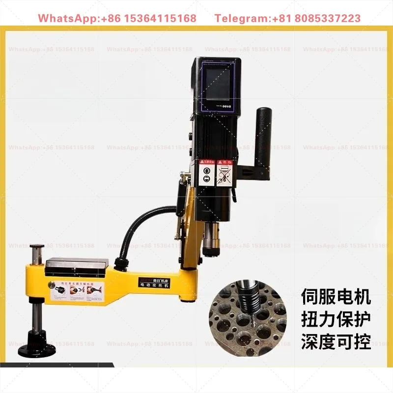 CNC Servo Electric Machine Intelligent Vertical Universal Tapper Automatic Screw Machine For Machining Center Thread Processing